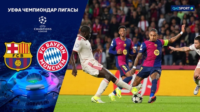 Мачқа шолу «Барселона» - «Бавария» 4:1 | УЕФА Чемпиондар Лигасы