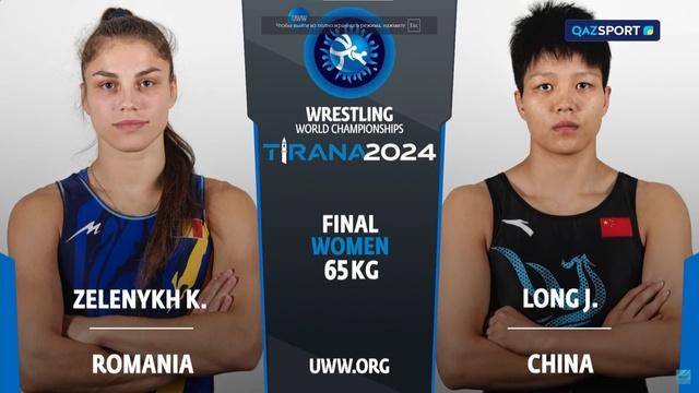 Екатерина Зеленых - Джиа Лонг | Әйелдер күресі | 65 келі | Әлем чемпионаты | Финал