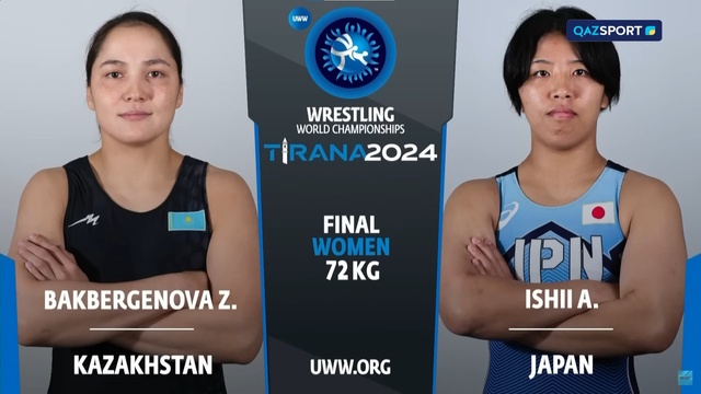 Жәмилә Бақбергенова - Ами Иши | Әйелдер күресі | 72 келі | Әлем чемпионаты | Финал