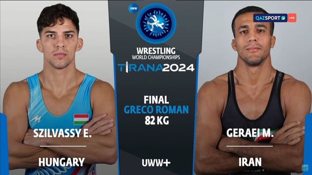 Эрика Сильваши - Мухаммадали Гераеи | Финал | Грек-рим күресі | 82 келі | Әлем чемпионаты