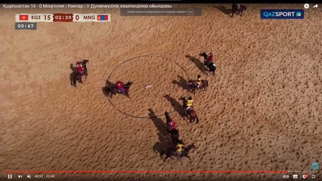 Қырғызстан 16 - 0 Моңғолия | Көкпар | V Дүниежүзілік көшпенділер ойындары
