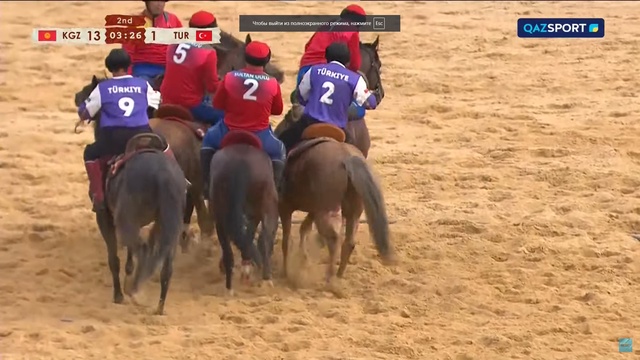 Қырғызстан 15 - 1 Түркия | Көкпар | V Дүниежүзілік көшпенділер ойындары