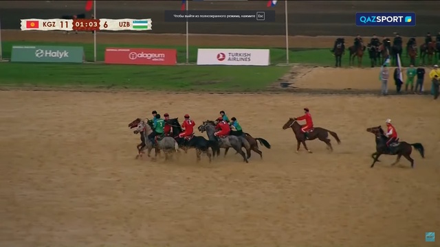 Қырғызстан 16 - 6 Өзбекстан | Көк бөрі | V Дүниежүзілік көшпенділер ойындары