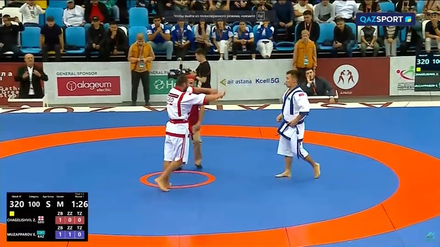 Қазақ күресі | Финал | V Дүниежүзілік көшпенділер ойындары