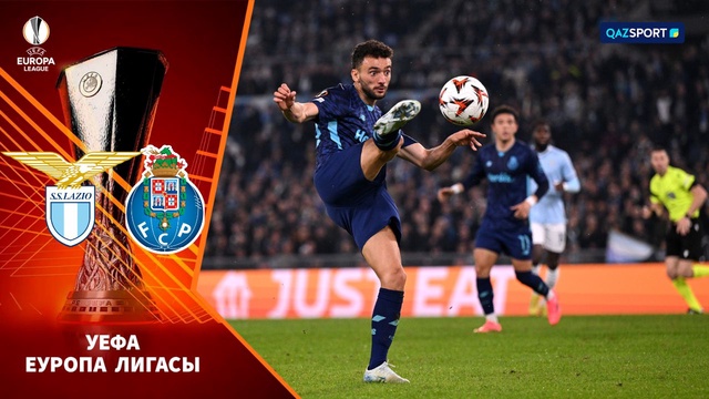 «Лацио» - «Порту» 2:1 | Лига Европы УЕФА | Шолу | Обзор