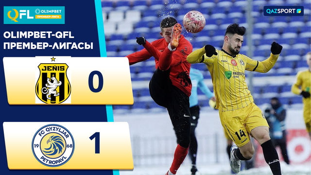 Ойынның шолуы | Жеңіс – Қызылжар - 0:1 | Olimpbet QFL Премьер-Лигасы | ХХVI тур
