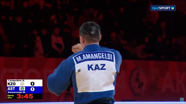 М.Амангелді - А.Қалдыбек | Дзюдо | Қазақстан чемпионаты | Финал