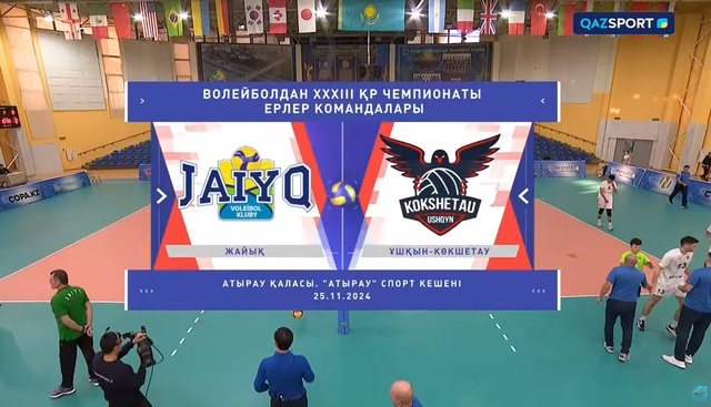 Шолу | Жайық - Ұшқын-Көкшетау | Волейбол | Ұлттық лига | Ерлер
