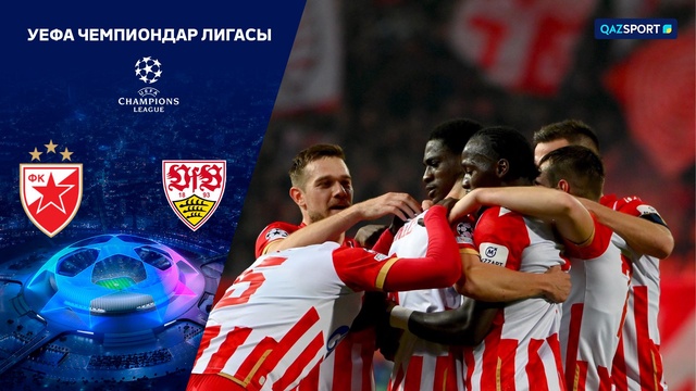 Црвена Звезда – Штутгард | Футбол | УЕФА Чемпиондар Лигасы | Жалпы кезең | Шолу | Обзор