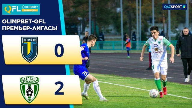 Ойынның шолуы | Жетісу – Атырау - 0:2 | Olimpbet QFL Премьер-Лигасы | ХХV тур