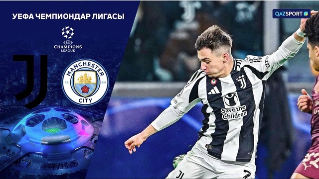 Ювентус – Ман Сити | Футбол | УЕФА Чемпиондар Лигасы | Жалпы кезең | Шолу | Обзор