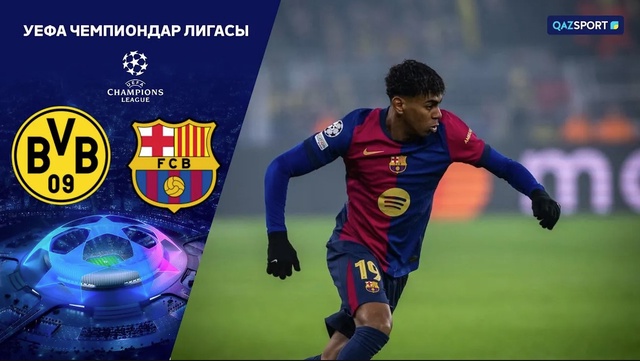 Боруссия Д – Барселона | Футбол | УЕФА Чемпиондар Лигасы | Жалпы кезең | Шолу | Обзор