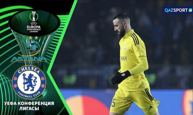 Астана – Челси | Футбол | УЕФА Конференция Лигасы | Жалпы кезең | Шолу | Обзор