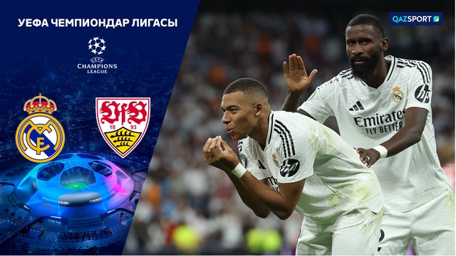 Шолу | «Реал Мадрид» - «Штутгарт» 3:1 | Лиги Чемпионов УЕФА