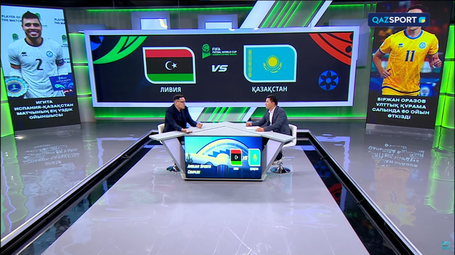 Футзал Әлем чемпионаты | Матч қарсаңында | Ливия - Қазақстан |  Студиялық бағдарлама | 18.09.2024