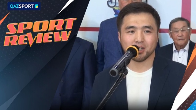 SPORT REVIEW | Ақпараттық-сараптамалық бағдарламасы | 26.09.2025