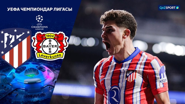 Атлетико Мадирд – Байер | Футбол | УЕФА Лига Чемпионов | Общий этап | Шолу | Обзор