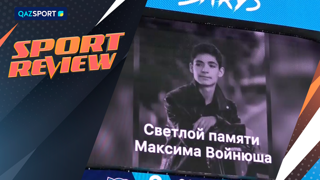 SPORT REVIEW | Ақпараттық-сараптамалық бағдарламасы | 27.01.2025