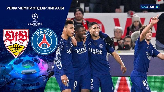 Штутгарт – ПСЖ | Футбол | УЕФА Лига Чемпионов | Общий этап | Шолу | Обзор
