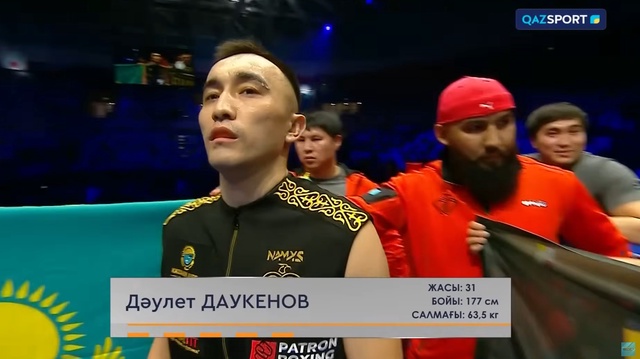 Дәулет Дәукенов - Карлос Кордоба | Кәсіпқой бокс