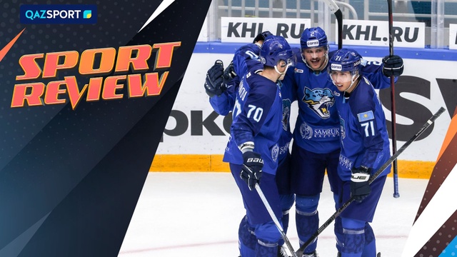 SPORT REVIEW | Ақпараттық-сараптамалық бағдарламасы | 17.10.2025