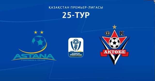 Обзор І Астана - Ақтөбе І КПЛ І ХХV тур