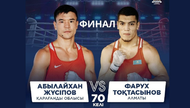 ФИНАЛ | Абылайхан Жүсіпов vs Фарух Тоқтасынов | Бокс ҚР Чемпионаты | 70 КГ