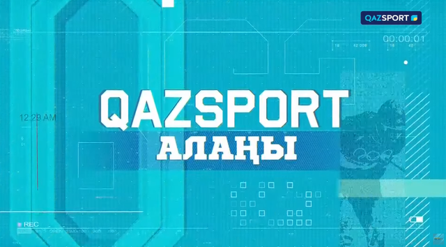 Qazsport алаңы  ток - шоуы І Жасөспірімдер Азиадасы: жоспар мен нәтиже