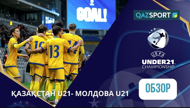 Қазақстан U21 - Молдова U21 | UEFA EURO-2027 | Квалификация | Обзор