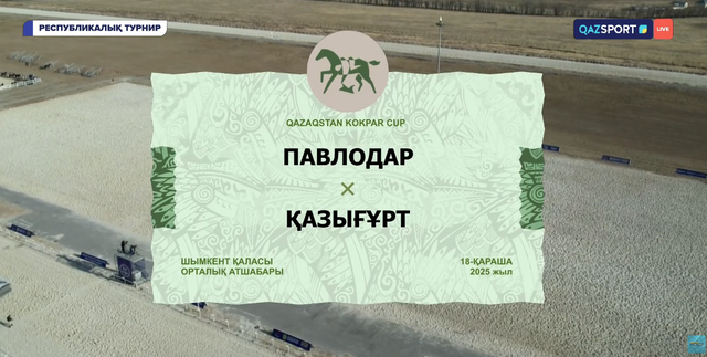 Qazaqstan kokpar cup І Павлодар - Қазығұрт  І 4-матч
