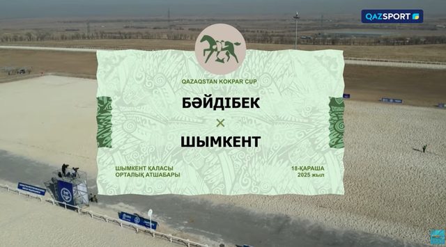 Qazaqstan kokpar cup І Бәйдібек - Шымкент І 6-ойын