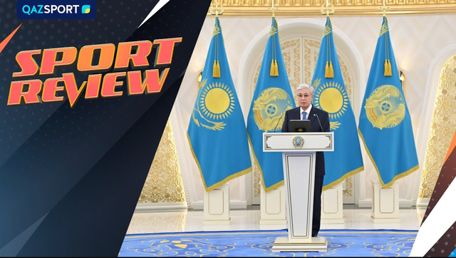 SPORT REVIEW | Ақпараттық-сараптамалық бағдарламасы | 24.11.2025