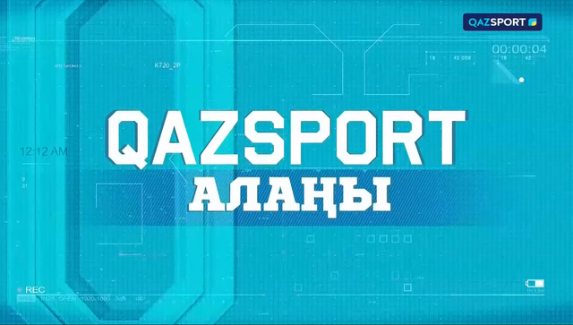 Qazsport алаңы ток - шоуы І Сауд Арабиясындағы аламан