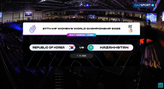  Южная Корея - Казахстан І Гандбол І Чемпионат  Мира І Женщины