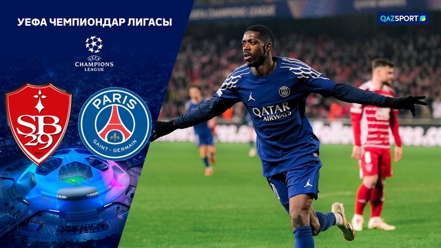 Брест – ПСЖ | Футбол | Лига чемпионов УЕФА | Обзор
