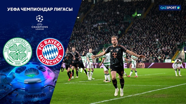 Селтик – Бавария | Футбол | Лига чемпионов УЕФА | Обзор