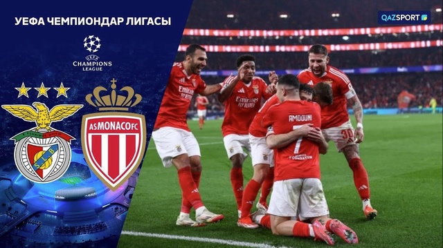 Бенфика – Монако | Футбол | Лига Чемпионов УЕФА | 1/16 | Обзор