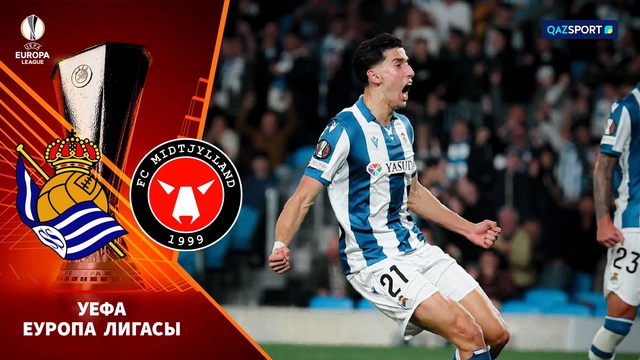 Реал Сосьедад – Мидтьюлланд | Футбол | Лига Европы УЕФА | 1/16 | Шолу | Обзор