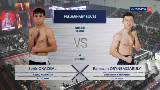 Серик Оразгали - Рамазан Оранбасар І Профессиональный бокс