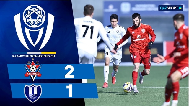 Обзор | Актобе - Туран | Казахстанская Премьер-лига | II тур