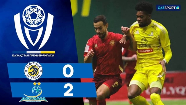 Обзор | Кызылжар - Астана | Казахстанская Премьер-Лига | II тур