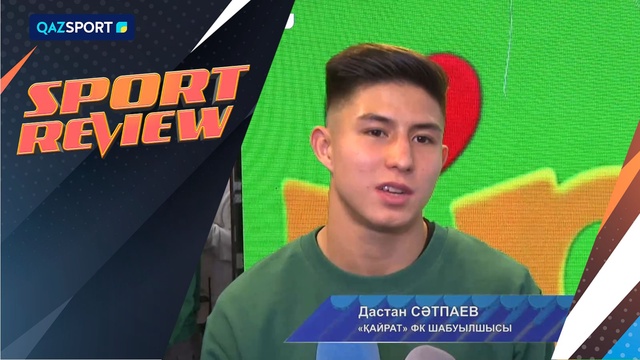 SPORT REVIEW | Ақпараттық-сараптамалық бағдарламасы | 11.03.2025