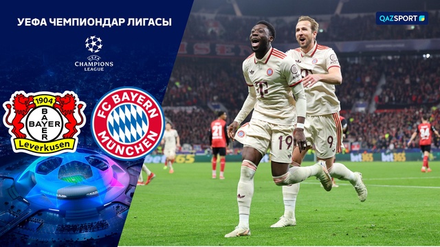 Байер – Бавария | Футбол | Лига Чемпионов УЕФА | 1/8 | Обзор