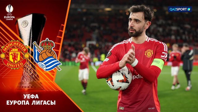 Манчестер Юнайтед – Реал Сосьедад | Футбол | Лига Европы УЕФА | 1/8 | Обзор