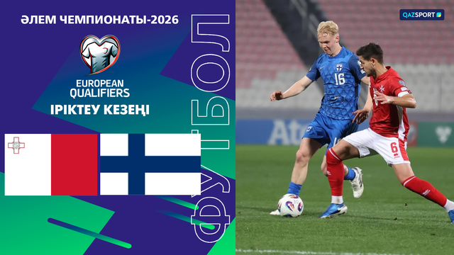 Мальта  - Финляндия  І Чемпионат мира | Отбор | Обзор