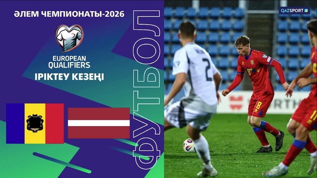 Андорра  - Латвия  І Чемпионат мира | Отбор | Обзор