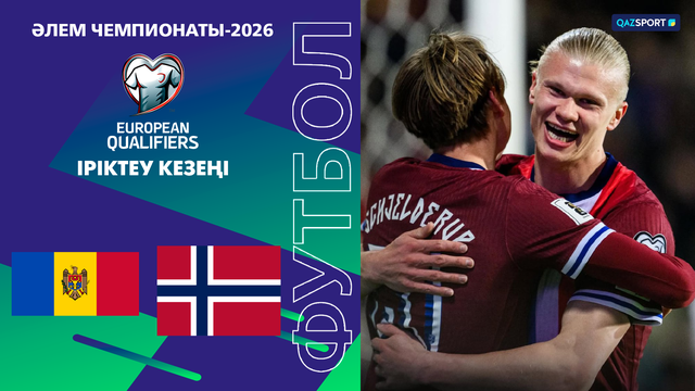 Молдова - Норвегия  І Чемпионат мира | Отбор | Обзор