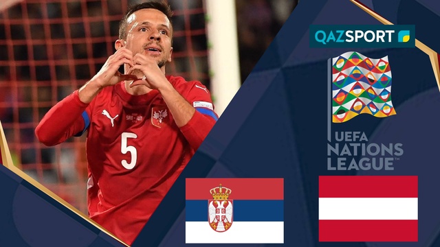 Сербия - Аустрия І Лига наций УЕФА | Обзор