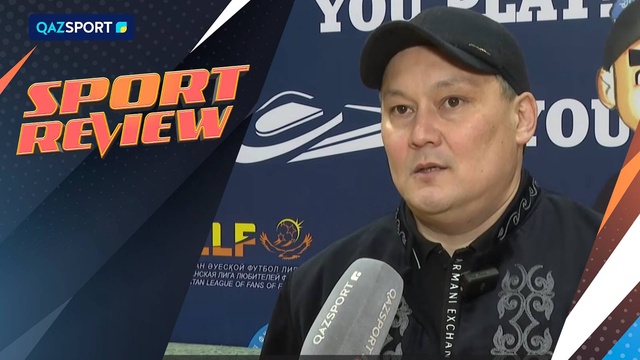 SPORT REVIEW | Ақпараттық-сараптамалық бағдарламасы | 26.03.2025