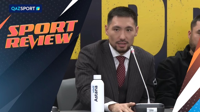 SPORT REVIEW | Ақпараттық-сараптамалық бағдарламасы | 28.02.2025